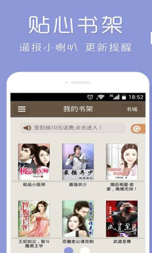 怎么样下载小说app（怎么样下载小说不用网络也可以看）