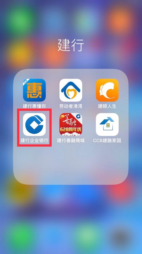 老版建行app下载（建设银行老版本下载）