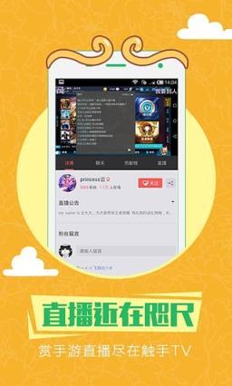 触手app怎么下载（触手app怎么下载不了）