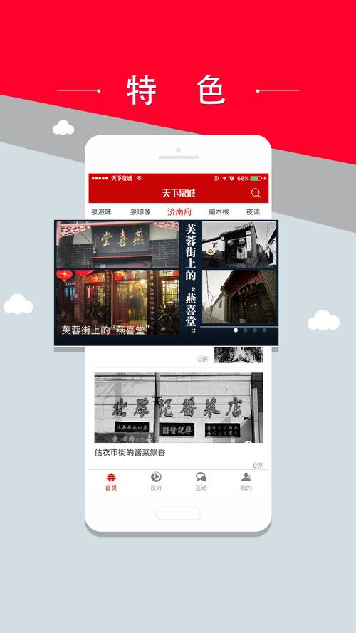 下载app客户端（app客户端下载完整版）