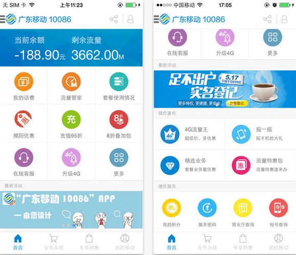 下载app客户端（app客户端下载完整版）