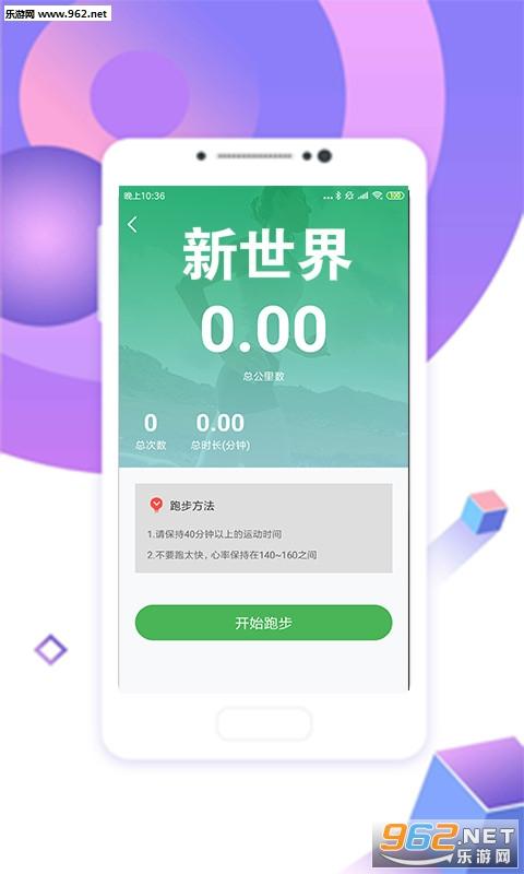 新世界下载app（新世界下载官网）