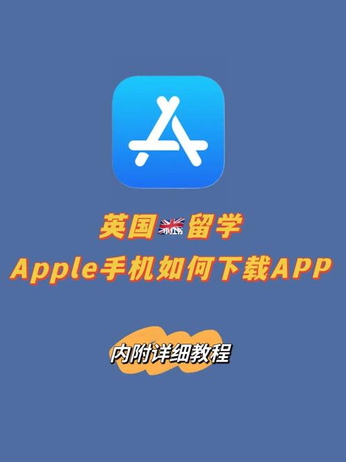 国外app下载软件（国外app下载软件怎么下载）