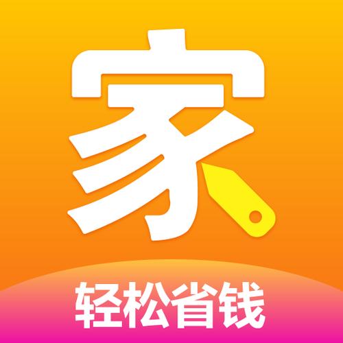 淘惠购app下载（淘惠家是正规的吗）