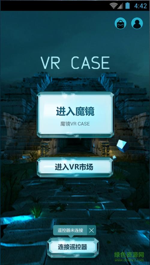 玩vrapp下载（vr玩游戏软件）