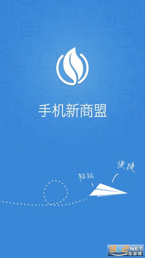 新商城app下载（下载新商门）