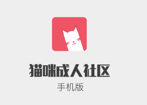 猫直播app下载的简单介绍