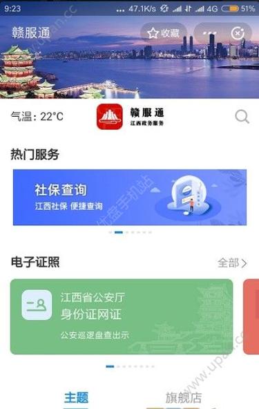 江西集客app下载（江西集银科技有限公司官网）