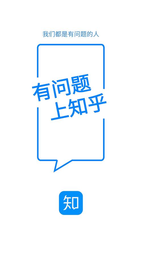 下载知乎app下载（知乎下载安装）