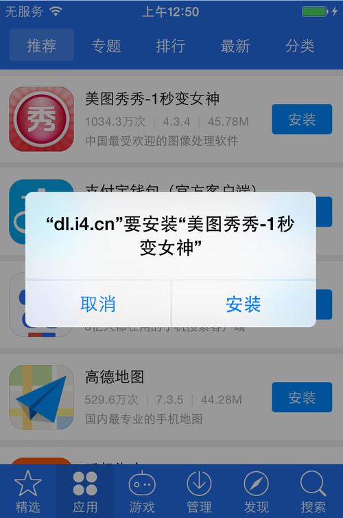 下载app怎么下（下载app怎么下?）