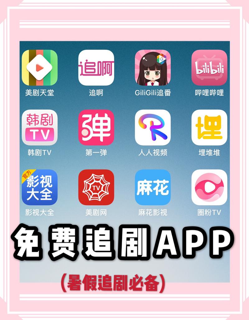 日看吧app怎么下载（看日剧app官方下载）