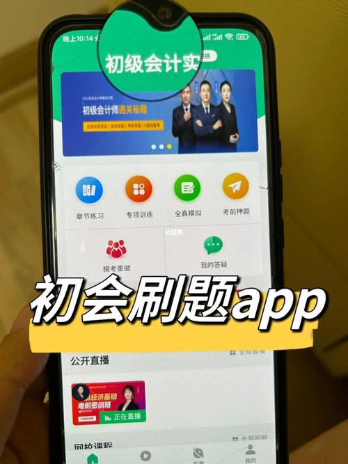 点刷app最新版下载（点刷app官方下载2020版）