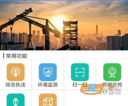 大拿APP下载（大拿监控app下载安装手机版）