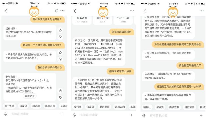 小密app下载安装（小蜜app是网络传销吗）