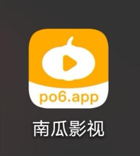 南瓜电影app下载（南瓜电影app下载）