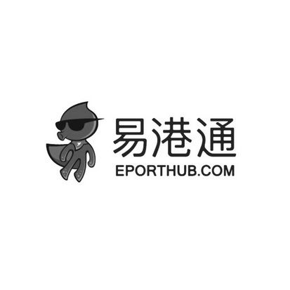 下载易港通APP（易港通网站）