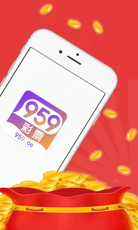 3彩下载安装（彩3彩票app最新版下载）