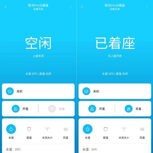 智米app下载（智米app下载安装）