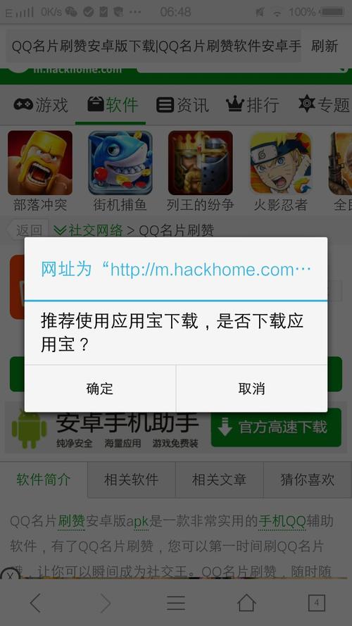 下载宝无法下载安装（下载宝不能用怎么办）