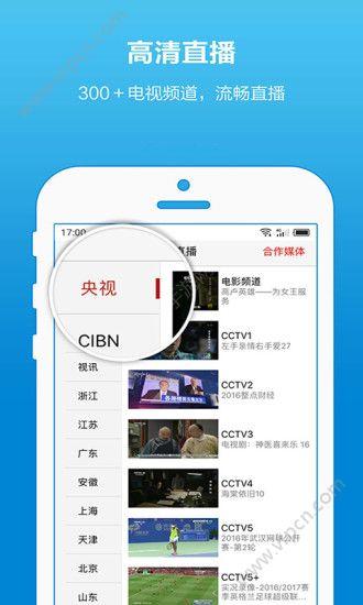 搜视网app苹果下载（搜视网 app）