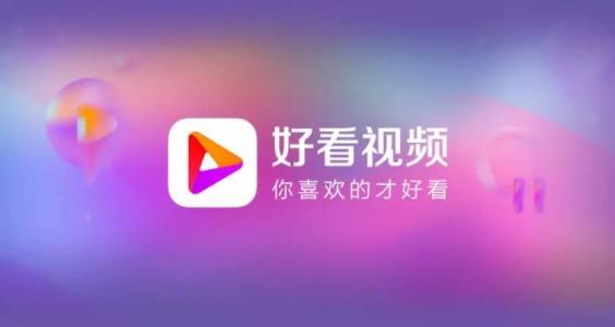 视频下载app那个好啊（视频下载哪个好用）