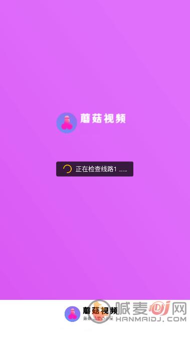 视频下载app那个好啊（视频下载哪个好用）