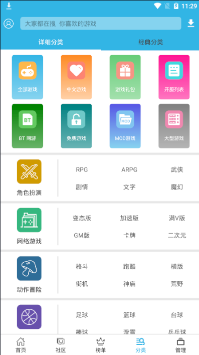 破解app下载（破解app下载网站哪个好）