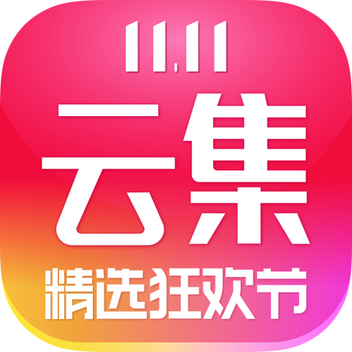 云集app安卓版下载（云集app官方下载）