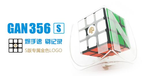 360魔方下载安装（356s魔方）