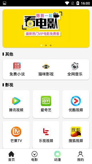 秒播吧app下载（秒吧软件）