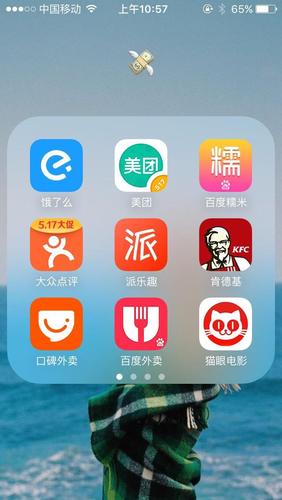 下载百度外卖app下载安装（百度外卖平台下载官网下载）