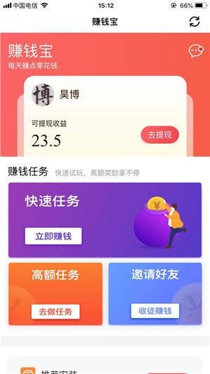 要下载app软件（下载app要钱吗）