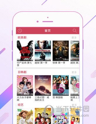 下载平民影院app（平民影院如何下载）