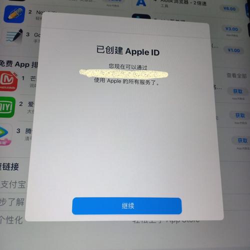 无法下载安装ipad（ipad下载app无法安装）