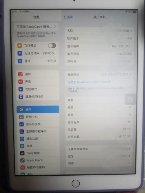 无法下载安装ipad（ipad下载app无法安装）