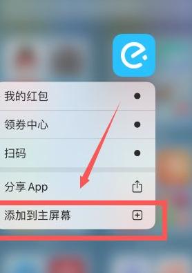 手机应用下载app（手机应用下载完了在桌面上显示不出来）