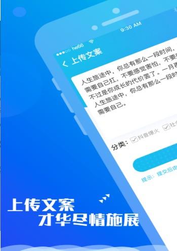 app下载文案（app 文案）