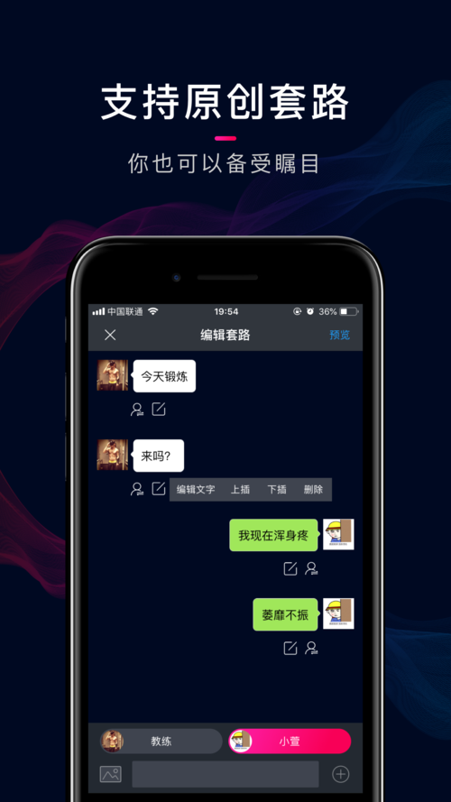 套路app怎么下载（套路app怎么下载）