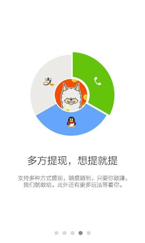 玛尼赚app下载（玛尼官网）