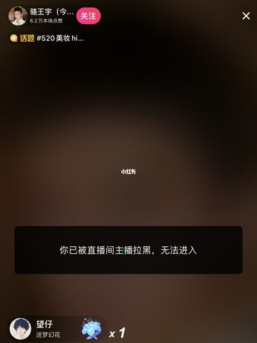 黑秀官方直播下载安装（黑什么直播）