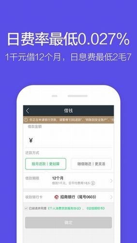 闪信贷app苹果下载（闪信贷app苹果下载不了）