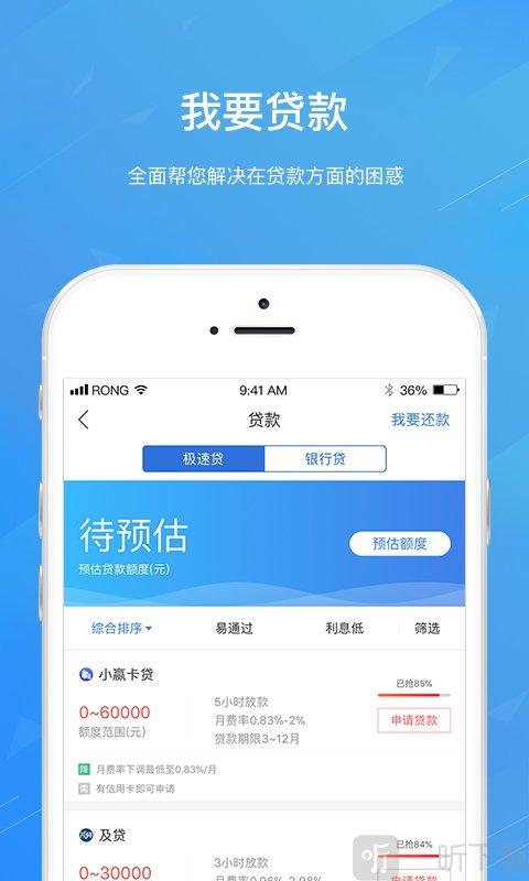 融借宝app下载（融借贷app下载安装）