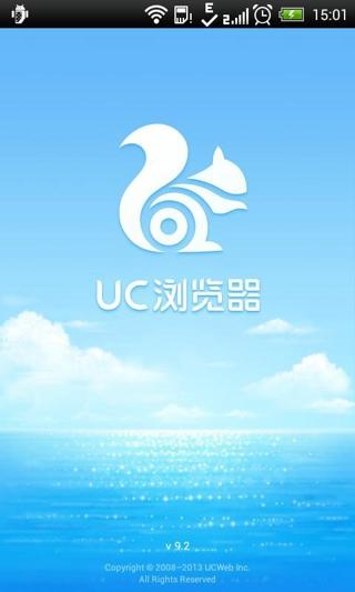 手机uc浏览器下载安装（uc浏览器手机版下载安装）