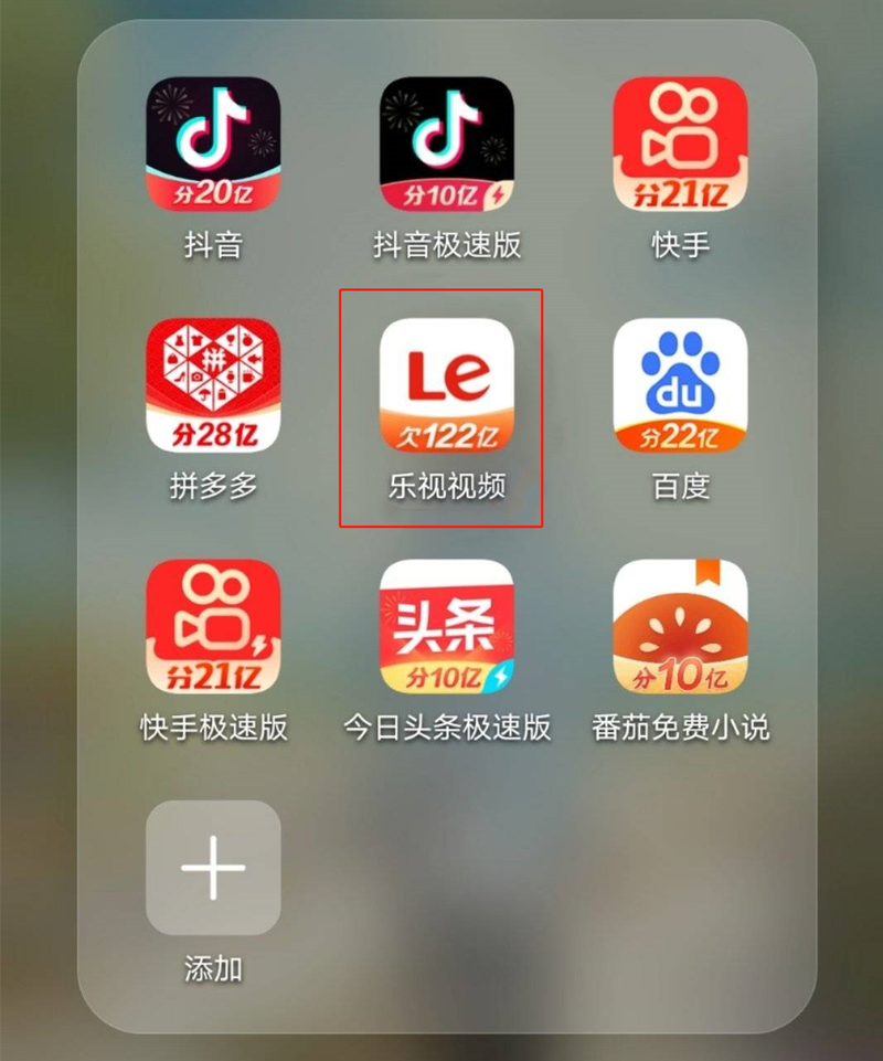 69热视频app下载（京东热搜视频app）