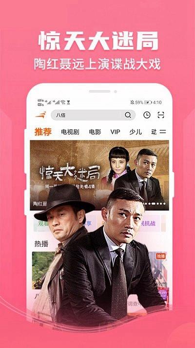 爱尚影视下载app（爱尚影视app下载安装）