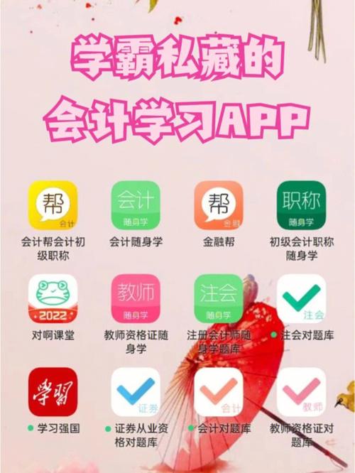 下载我学app下载安装（我学直播官网）