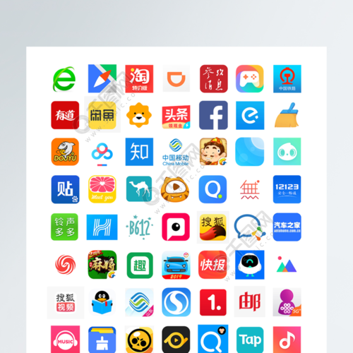 app常用图标下载（app常用图标下载不了）