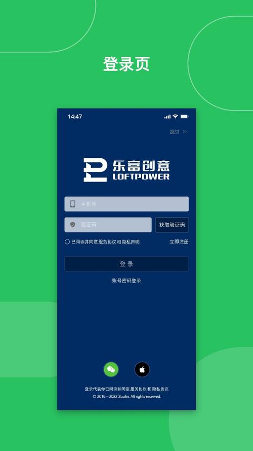 乐富拍app下载软件（乐富支付app下载软件）