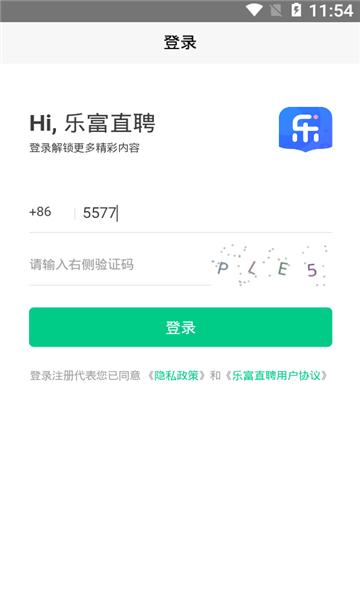 乐富拍app下载软件（乐富支付app下载软件）