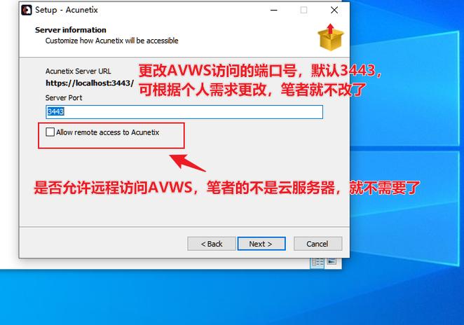 awvs下载安装教程（awvs14下载）